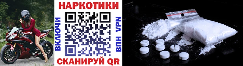 Все наркотики Камень-на-Оби СОЛЬ  МЕФ  Псилоцибиновые грибы  Конопля  МЕТАМФЕТАМИН  Вейп ТГК  ГАШИШ 