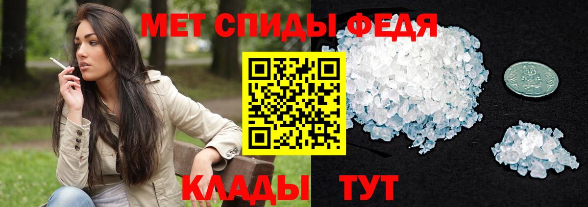 АМФ Premium Камень-на-Оби
