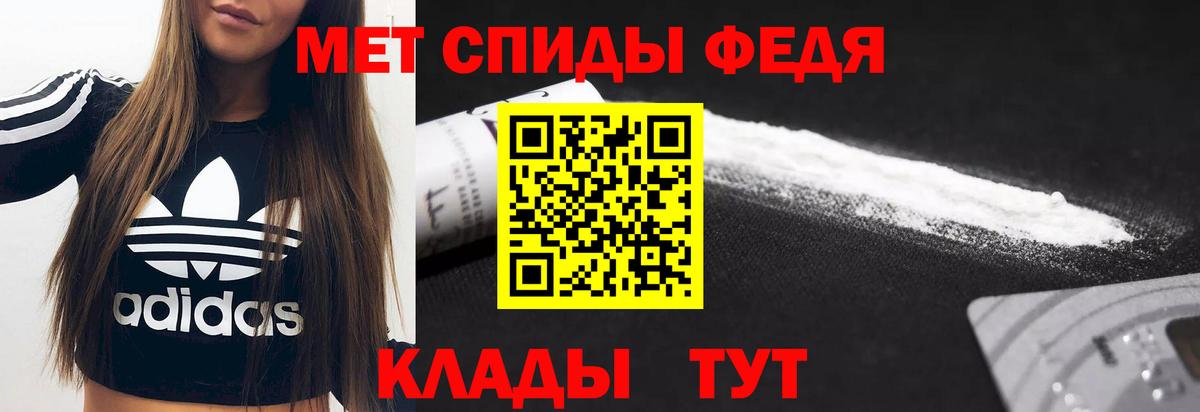 Амфетамин Premium  Вход с VPN  Амфетамин  Камень-на-Оби 