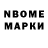 APVP крисы CK Romeo Krus