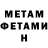 Амфетамин VHQ Antonina Ostapyuk
