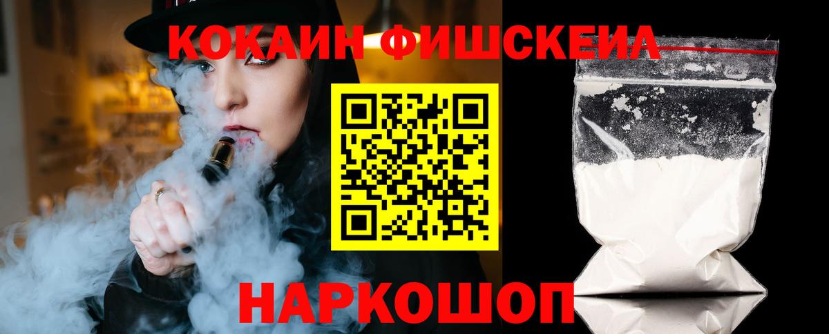 Камень-на-Оби  Кокаин Боливия  Вход с VPN 