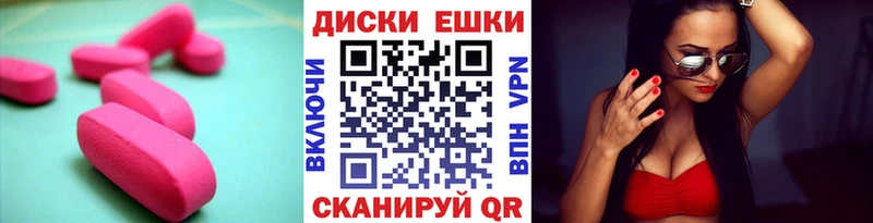 Экстази Cube  Камень-на-Оби 