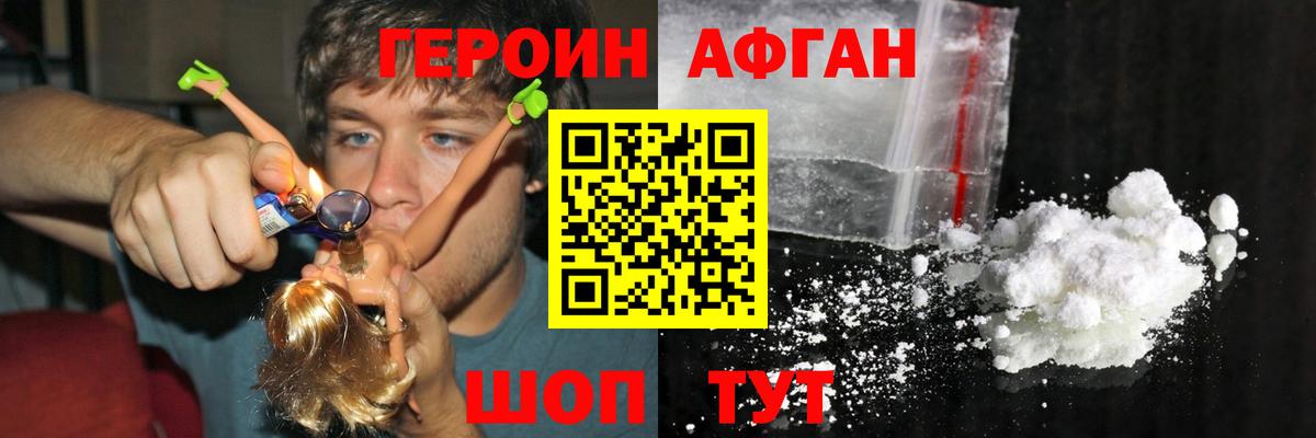 Марихуана  Экстази  Купить наркотики цена  Вход с VPN  Мефедрон кристаллы  ГАШИШ  Камень-на-Оби  КОКАИН 