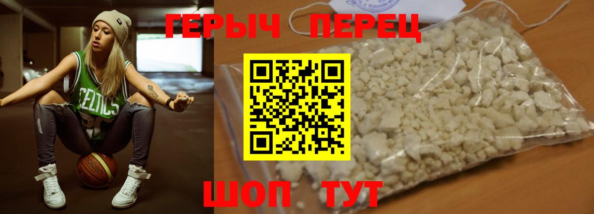 Героин Афган Камень-на-Оби