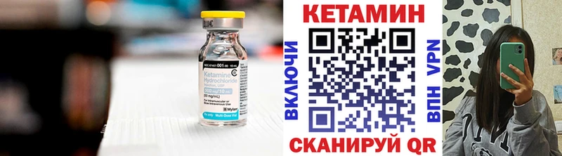 КЕТАМИН ketamine  Камень-на-Оби 