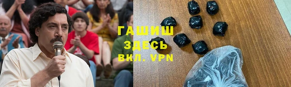 стафф Абинск