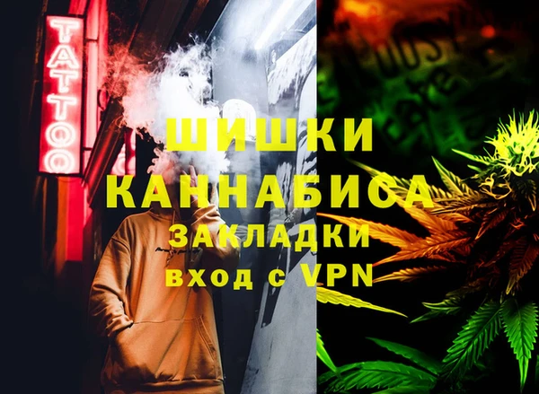 герыч Протвино
