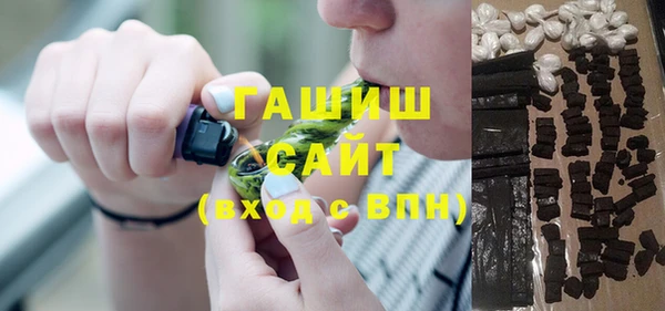 кокаин премиум Абаза