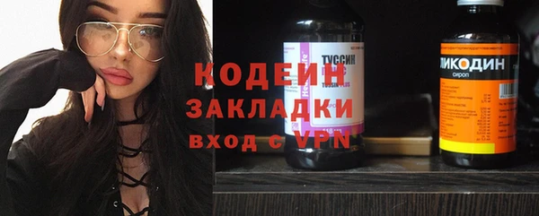 кокаин премиум Абаза