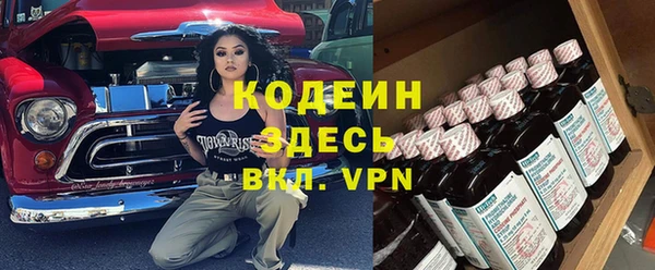 герыч Протвино