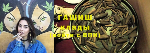 дистиллят марихуана Пролетарск
