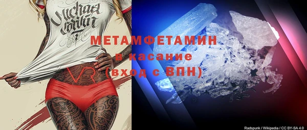 герыч Протвино