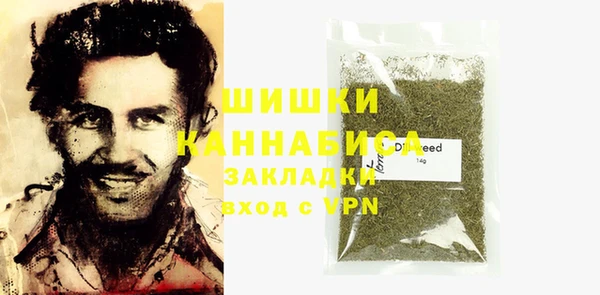 кокаин премиум Абаза