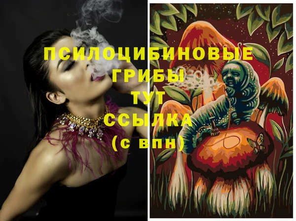 кокаин премиум Абаза