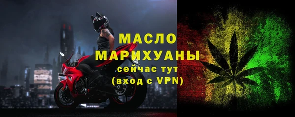 герыч Протвино