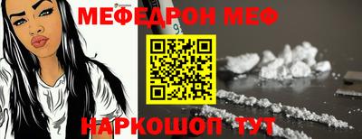 MESCALINE Изобильный