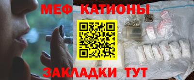 MESCALINE Изобильный