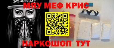 MESCALINE Изобильный