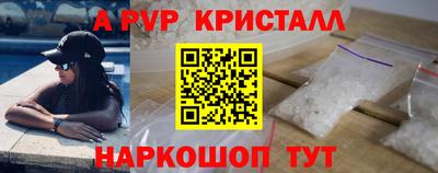синтетический гашиш Ипатово