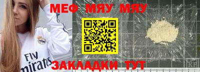 прущие грибы Ирбит