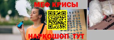 MESCALINE Изобильный