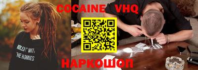 синтетический гашиш Ипатово