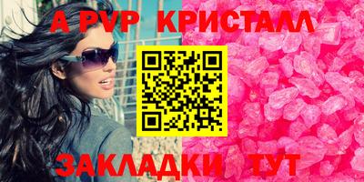 прущие грибы Ирбит