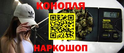 синтетический гашиш Ипатово