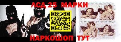 синтетический гашиш Ипатово
