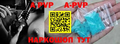 прущие грибы Ирбит