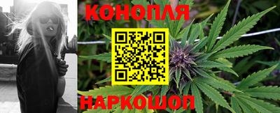 синтетический гашиш Ипатово