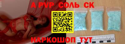 прущие грибы Ирбит