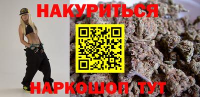 синтетический гашиш Ипатово