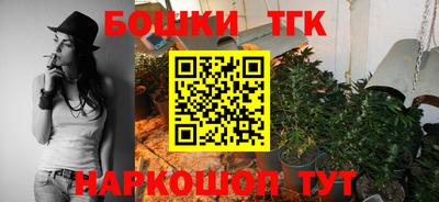 синтетический гашиш Ипатово