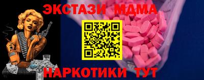 прущие грибы Ирбит