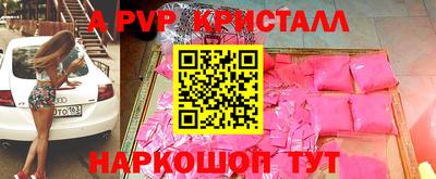 прущие грибы Ирбит