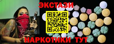 синтетический гашиш Ипатово