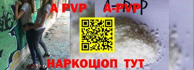 синтетический гашиш Ипатово