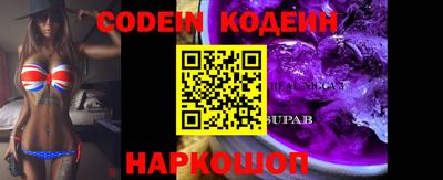 прущие грибы Ирбит