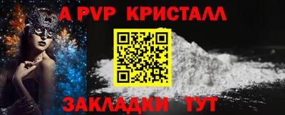 прущие грибы Ирбит