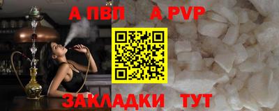 синтетический гашиш Ипатово