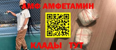 прущие грибы Ирбит