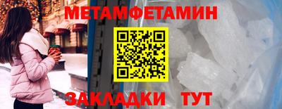 прущие грибы Ирбит