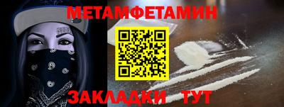 синтетический гашиш Ипатово