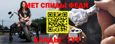 синтетический гашиш Ипатово