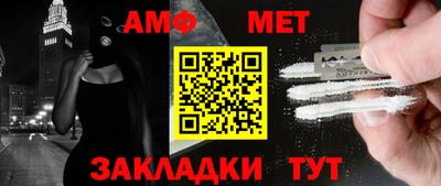 синтетический гашиш Ипатово