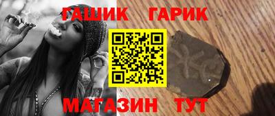 синтетический гашиш Ипатово