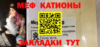 MESCALINE Изобильный