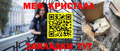 синтетический гашиш Ипатово